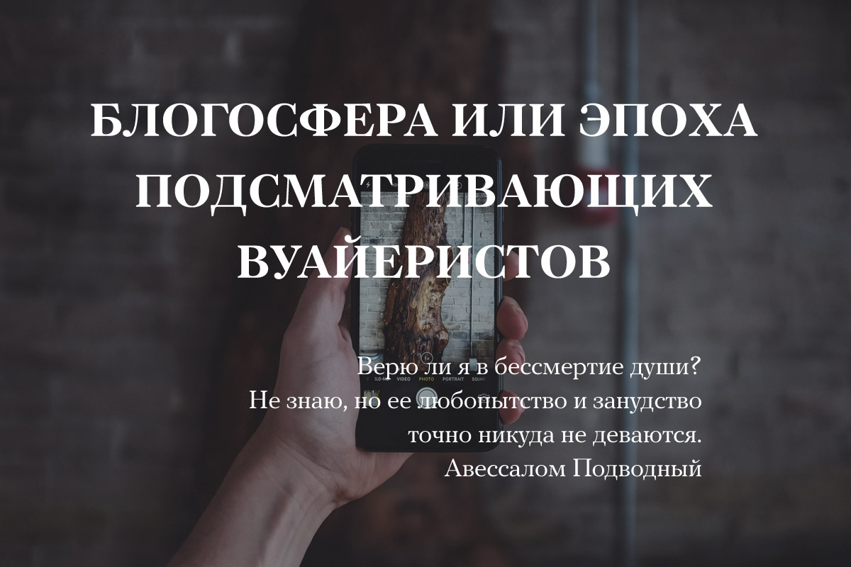 podsmatrivayushiy-video-onlayn